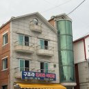 순이네민박 이미지