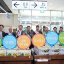 구례농협하나로마트 이미지