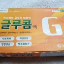 늘온누리약국 이미지