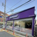 더벤티구미남통점