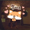 삼부건강랜드보석사우나 이미지