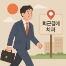 오늘하루치과의원 이미지