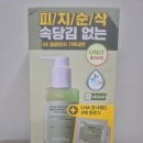 루시아앤뷰티 | [뷰티] ✨ 비건이팩트 LHA 젤클렌저 기획세트