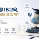 어나더매쓰수학학원