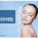 닥터뱅크 이미지