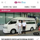 투어뱅크행복투어