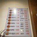 아이뷰치킨호프