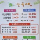 김해축협서부하나로 이미지