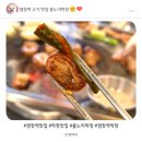 불노리막창대구