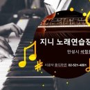 건전노래연습장2 이미지