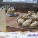 철원한농 | &lt;철원 오대 한과&gt;전통의 맛이 그대로 담겨 있는 철원 오대 한과