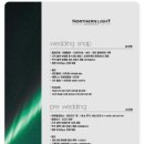 [대전 본식 DVD]노던라이트 시너리 계약 후기(짝꿍하고 같이 업그레이드 받아요!)
