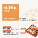 이자카야나무(삼성타운)