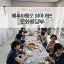 금단경로당 이미지