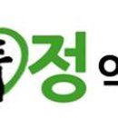 정약사네