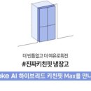 키친 모 이미지