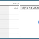 한일레미콘(주) 이미지