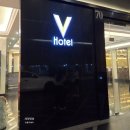 라벤더 | 싱가포르 v 호텔 라벤더 후기, 그랩 환불 후기