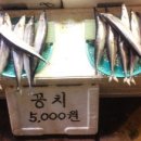삼성수산