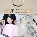 네일끌레어 | 서울 퍼스널컬러 진단 가격 네프끌레어 후기 (선착순 할인쿠폰 有)