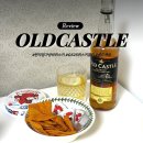 지에스25 진접캐슬 | 편의점 위스키 추천 1만원대 올드캐슬 GS25 위스키 하이볼 할인