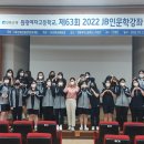 원광여자고등학교 이미지