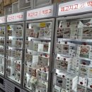 메고지고떡창고디저트카페 | 떡이 냉동이고 390원? 메고지고 떡창고 리얼후기