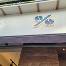 (주)원퍼센트 이미지