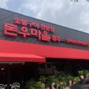 돈우 네이버블로그