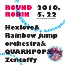 5월 22일 (토. 10시) ROUND ROBIN 이미지