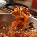 포항참가자미