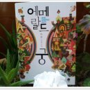 에메랄드모텔 이미지