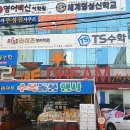 드림마트2호점 네이버블로그