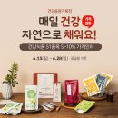 인하건강식품