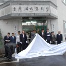 율석1리 이미지