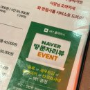 다랭이참치주막전주안골점