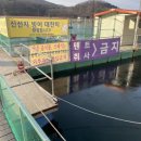 신선낚시터 이미지