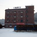 힐튼장여관 이미지