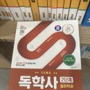 1116 | 배론 평생교육원 친구 추천인 ssee1116 내돈내산 심리학 학위취득 후기