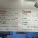 우딸즉석떡볶이