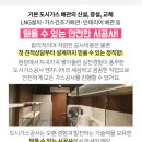 (주)태산유통 이미지