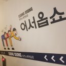 태성노래연습장 이미지