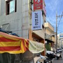 (내돈내산) 울산 동구 일산지 _ 즉석에서 썰어주는 급랭 돼지 로스구이 _ 노곡회관 일산동점