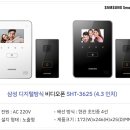 현대리버빌1차아파트 이미지