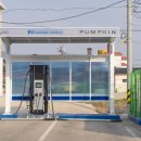 금마충전소 네이버블로그