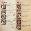 남문떡볶이장현지구점 | [장현동술집] 레트로 감성 요리주점 동백연화 장현점 안주맛집
