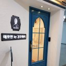 에쏘엔 by 강호 | [에쏘엔by 강호헤어] 동탄2신도시 미용실 추천