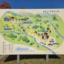 용문산 종합관광안내소 이미지