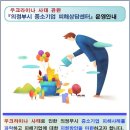 중소기업상담센터
