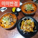 미미반점 | 대구짬뽕맛집 미미반점 본점 방문 후기